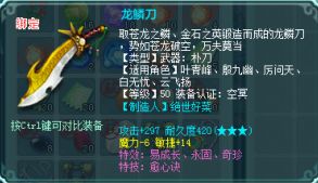 次世代开放大陆：蓝须弥vs红须弥场景交互与角色成长机制对比