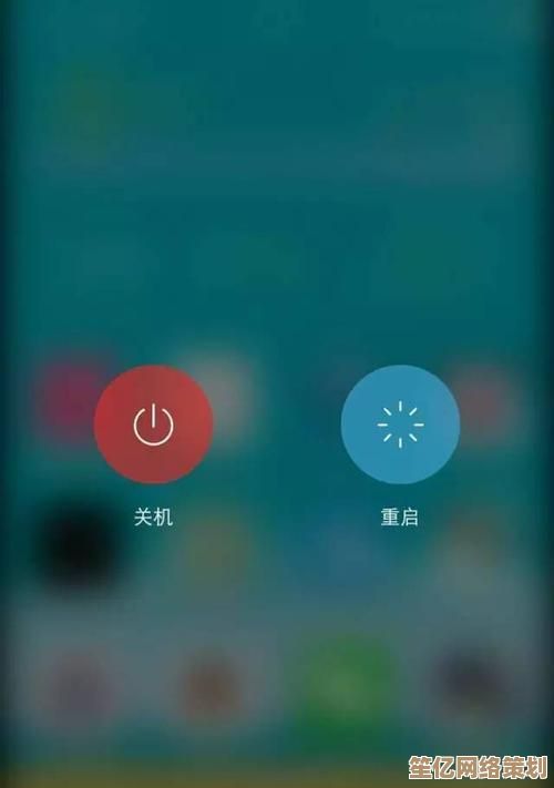 手机频繁自动重启？这些简单步骤帮你快速解决问题