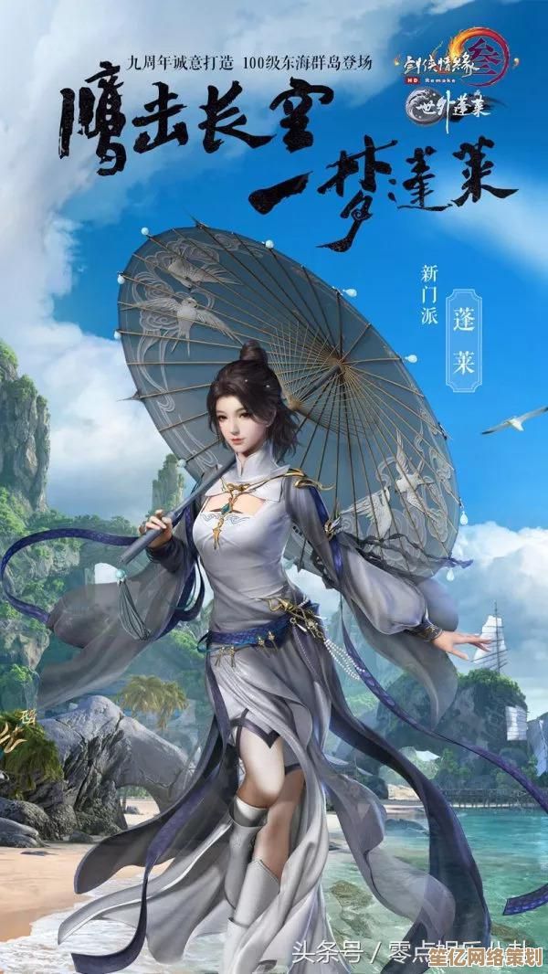 长风问剑录全新版本上线，自定义武学招式迎战江湖群雄，2025沉浸式武侠体验