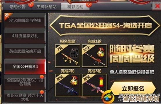 解锁金枪战王者2025隐藏技巧，快速提升胜率的专业方法！