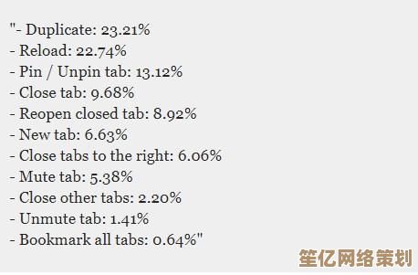 轻松移除Win11预装浏览器：完整清理方法与注意事项
