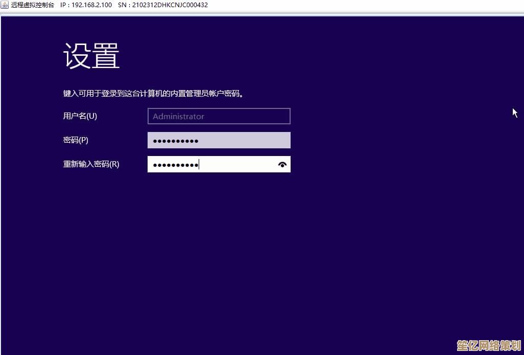 轻松掌握Win11系统安装方法，新手也能快速上手操作