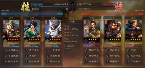 赵云开荒必备兵书2025：如何搭配才能快速占领资源地