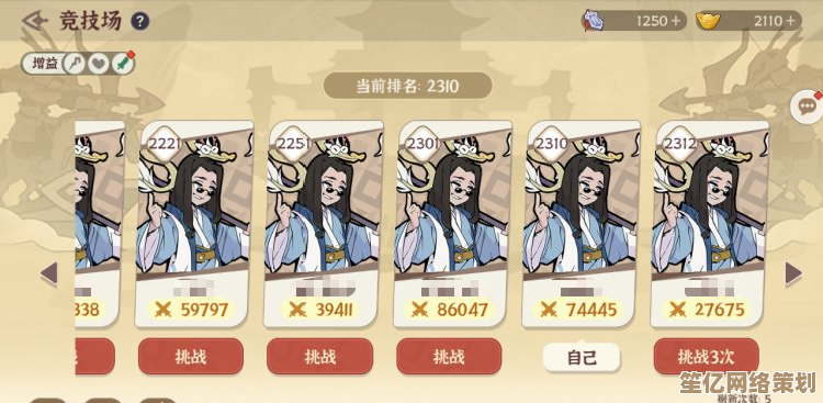 零氪开荒新时代！先生请出山2025全攻略，高效发育避坑指南