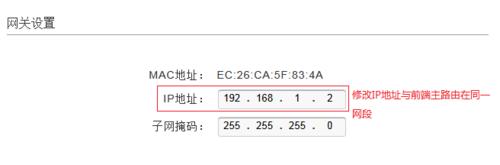 无线路由器访问密码忘记不用愁，详细图文教程助您轻松恢复