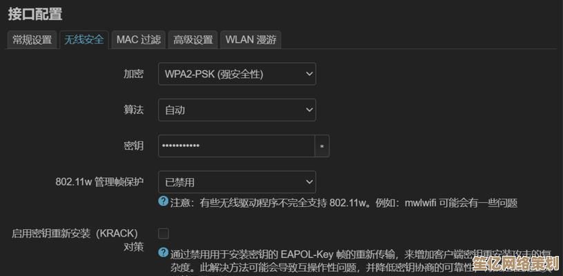 无线路由器访问密码忘记不用愁，详细图文教程助您轻松恢复