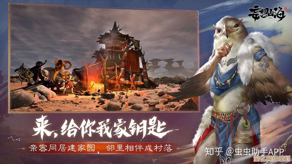 《沉浸山海神话世界：2025全新RPG《妄想山海》探索万年秘境之旅》
