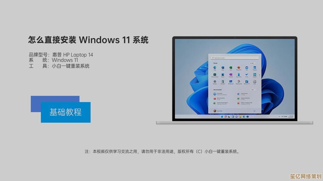 掌握Win11桌面图标自定义：详细操作方法及高效技巧分享