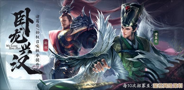 2025年全新武将技能征集开启：孙策与甄姬战力升级，共谋蜀汉卧龙新篇！