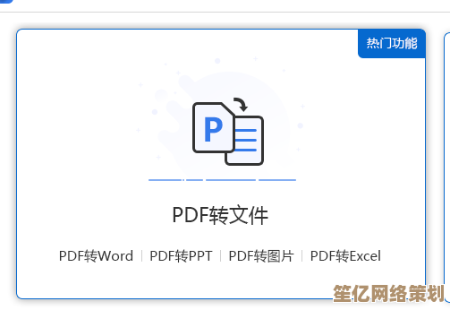 探索将图片转换为PDF文件的最佳解决方案
