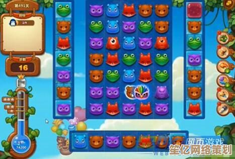 2025年最新版《开心消消乐》277关三星技巧分享，高效过关必备！