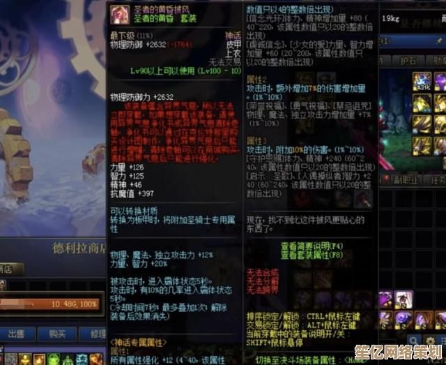 月圆之夜神之眷顾2025全新觉醒，解锁隐藏剧情与终极祝福！