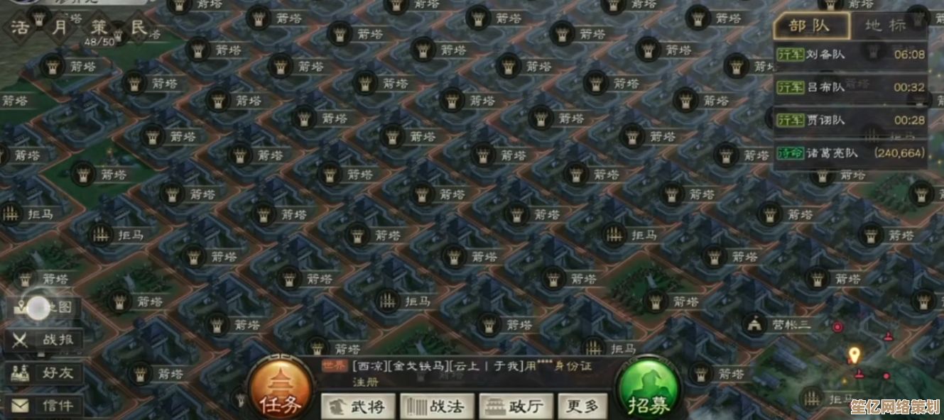 科技升级后的箭塔攻略：三国志战略版2025战术解析！
