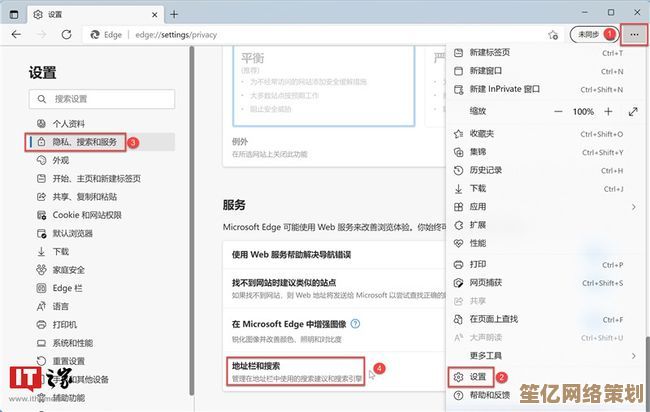 在Win11系统中高效管理软件：卸载步骤与实用技巧解析