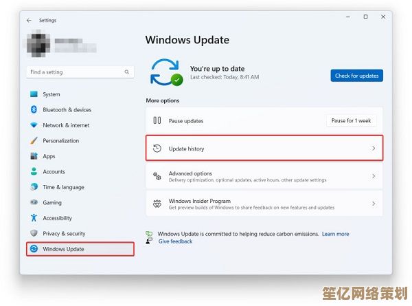在Win11系统中高效管理软件：卸载步骤与实用技巧解析