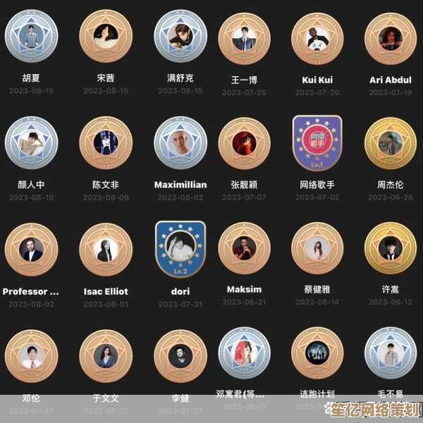 新版QQ勋章墙突然下线，用户反馈疑惑与使用体验变化