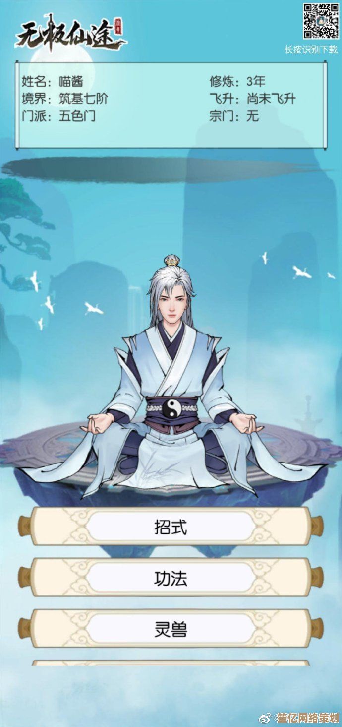 玄元剑仙2025年度门派推荐，详细指南助你从筑基到飞升