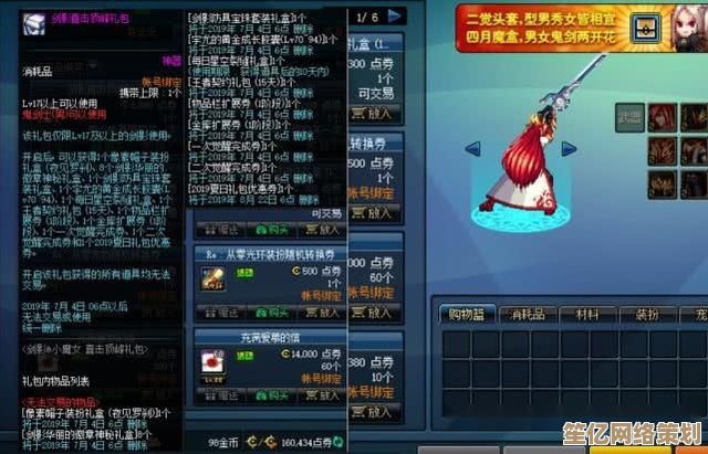2025年DNF高性价比版本盘点，轻松打造毕业角色不氪金！