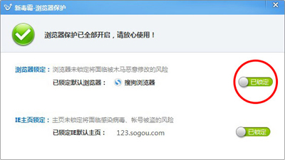 小鱼教您轻松将搜狗浏览器设为默认浏览器的详细步骤