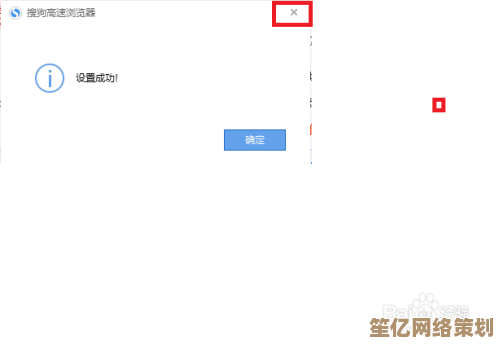 小鱼教您轻松将搜狗浏览器设为默认浏览器的详细步骤