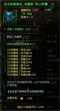 风之海岸弓箭手2025装备搭配指南，极致爆发伤害实战验证