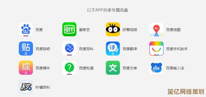 百度手机浏览器2025年十大实用技巧，提升你的移动浏览效率