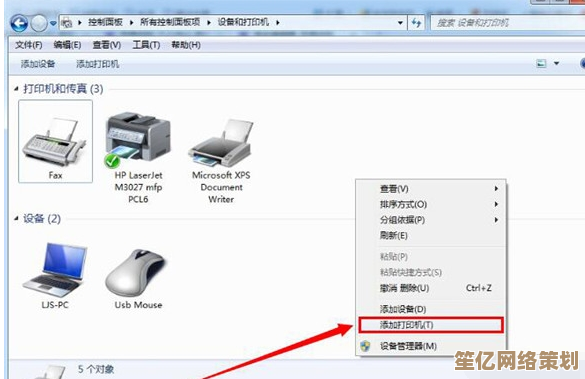 一步步教你连接电脑和打印机：从驱动安装到无线配置