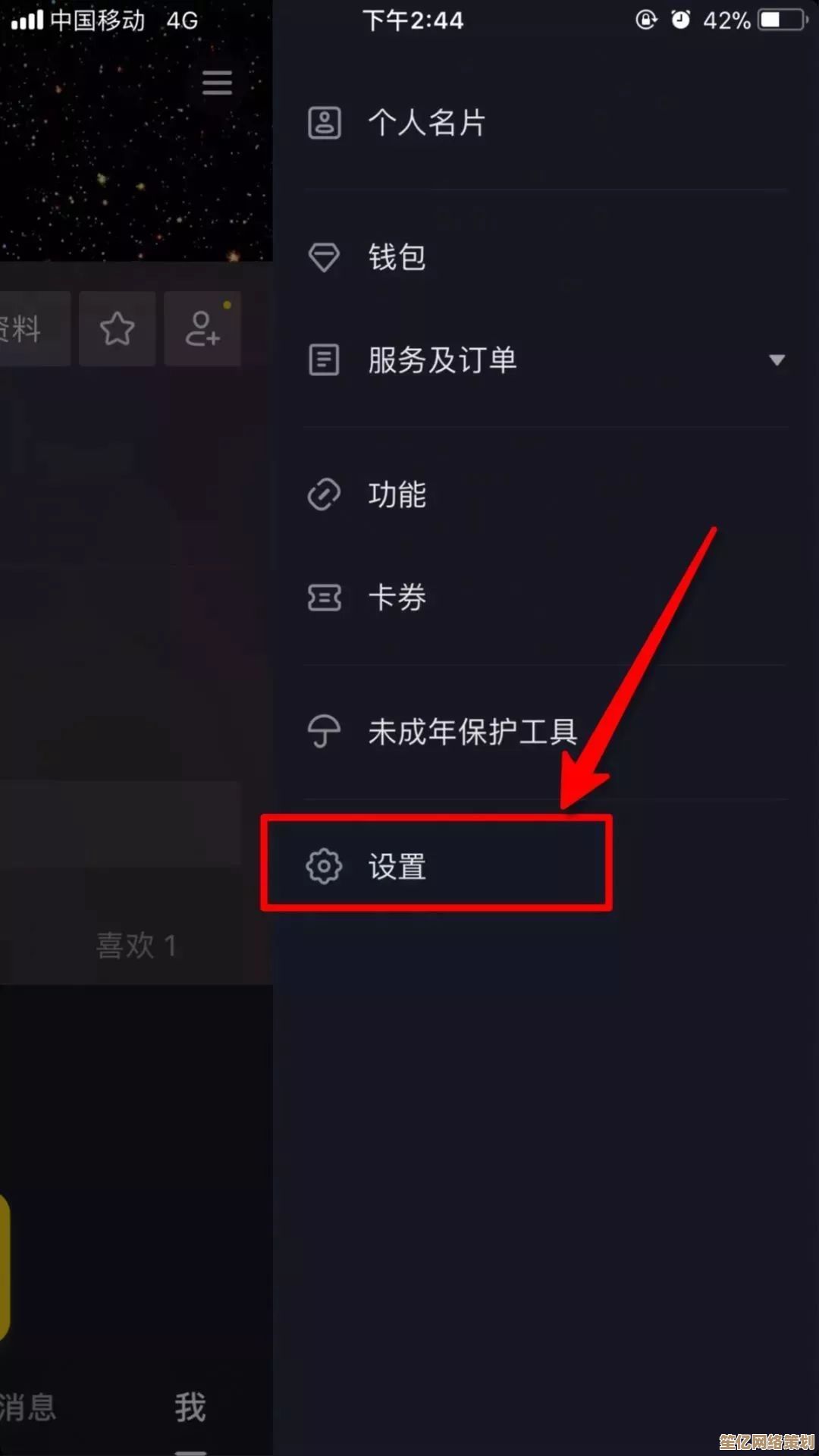 如何安全彻底地注销抖音账号？详细操作流程解析