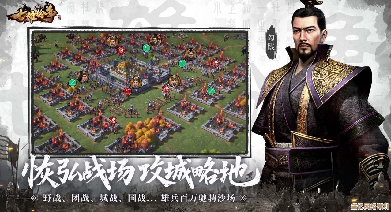 科技融合儒学：七雄纷争》2025百家学馆智战升级