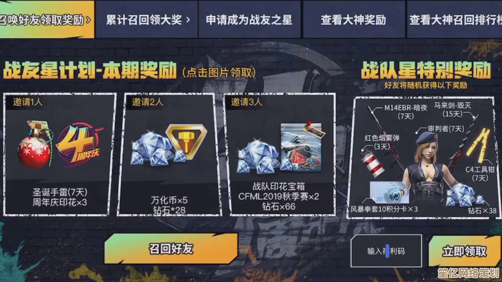 2025穿越火线回力联名保底福利震撼登场！真实福利不吹黑，错过再等一整年