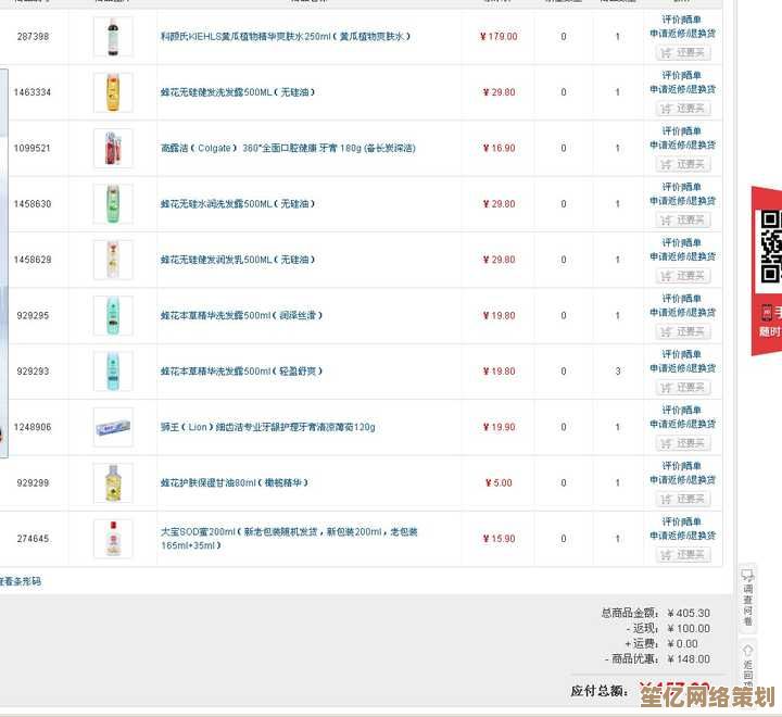 揭秘淘宝与天猫的核心差异：购物体验与商家类型对比