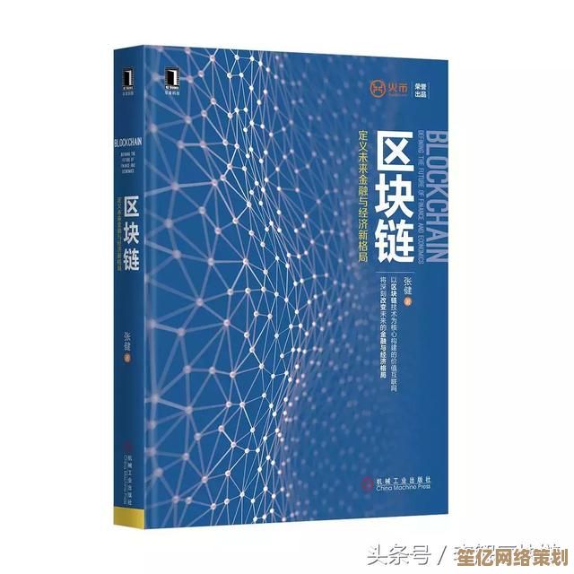 深入浅出，小鱼讲解以太网的定义与工作原理