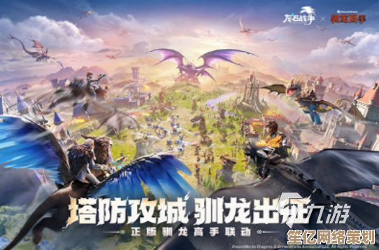2025年最值得体验的带兵打仗手游推荐：策略与热血并存！