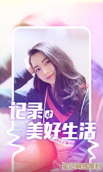 抖音短视频轻松下载，一键保存生活中的精彩与欢乐时刻