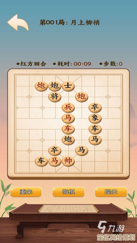 2025年最受欢迎的棋类游戏排行榜，人气爆款不容错过！