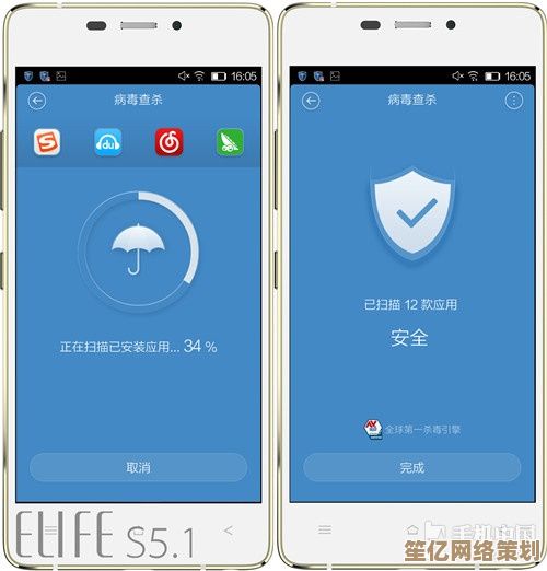 安全卫士手机版：全面守护您的移动设备安全无忧