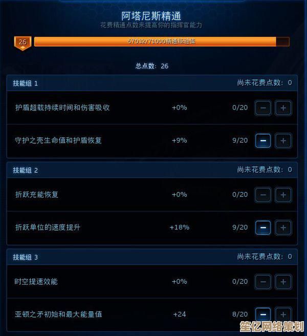 星痕共鸣2025生活职业进阶教程：从入门到精通的休闲玩法