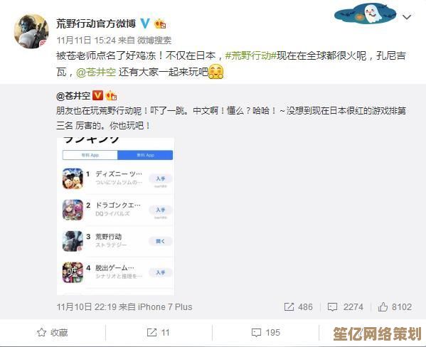 2025年荒野行动社交管理技巧：如何优雅解除游戏内绑定关系
