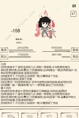 暴走英雄坛2025新版解析：武学转换等级计算全攻略