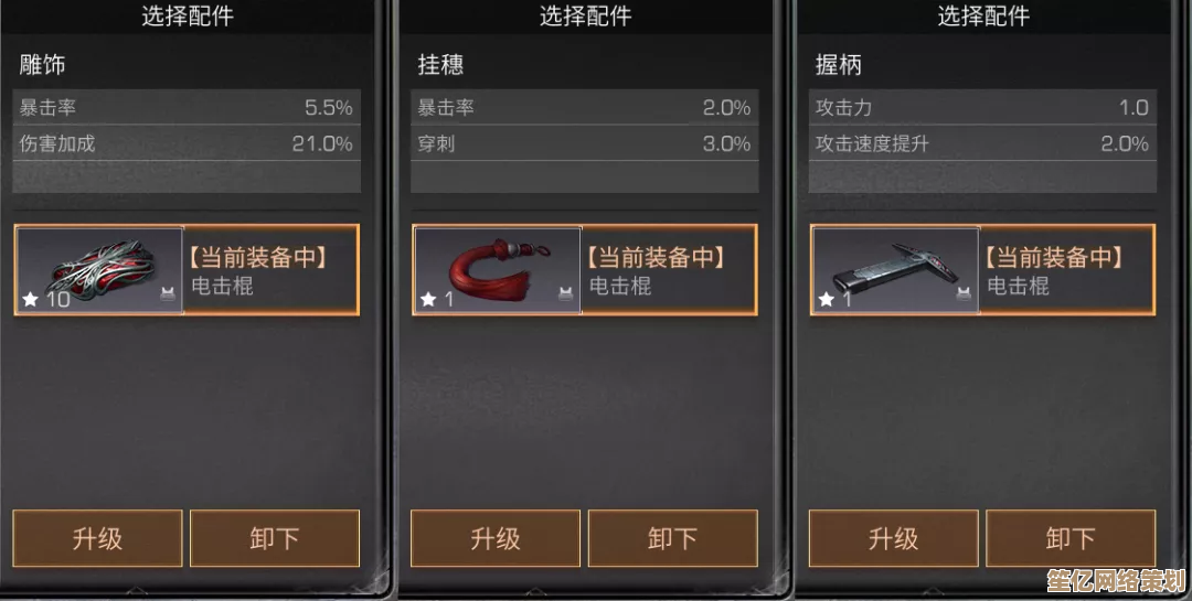 暴走英雄坛2025新版解析：武学转换等级计算全攻略