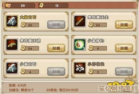 暴走英雄坛2025新版解析：武学转换等级计算全攻略