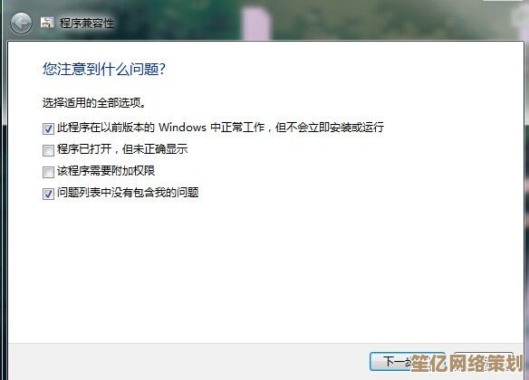 解决Win7系统安装Office 2013频繁闪退问题的有效方法