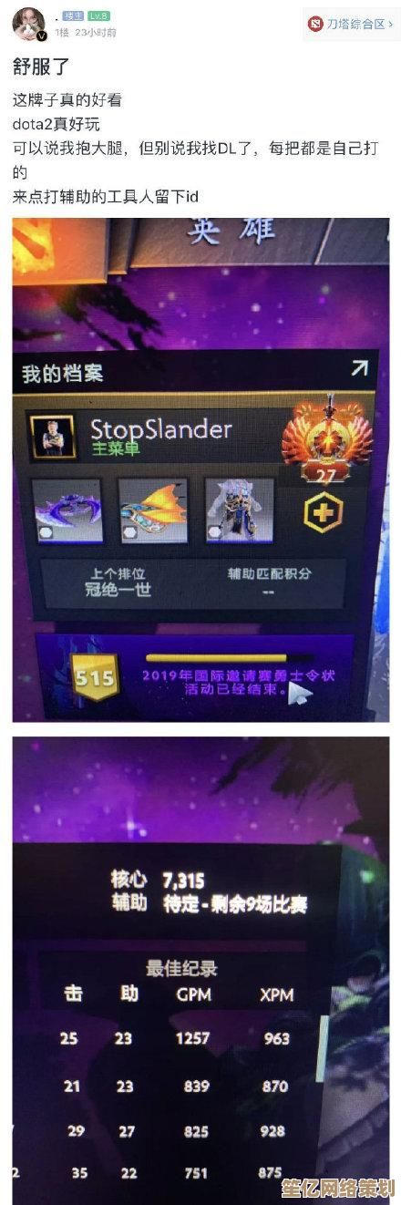 探索Max-Q显卡天梯图：专业选购指南助你优化笔记本性能