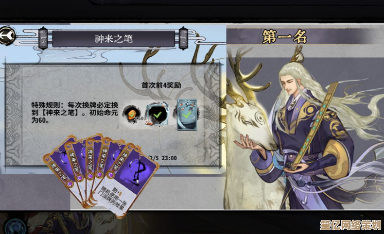 2025年弈仙牌天机初现终极答案公布，9月15日牌道飞升之战开启