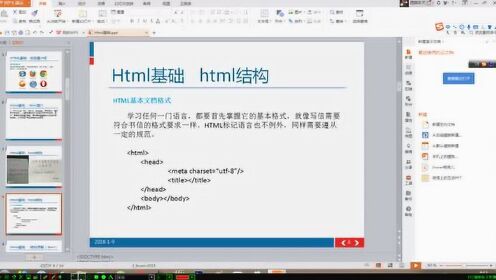 探索HTML文件格式：网页构建的基础语言解析