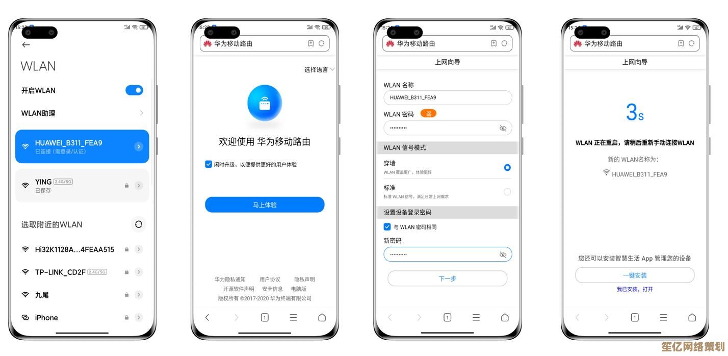 浏览器常见故障排查：快速诊断与实用修复技巧全解析