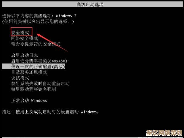 遭遇电脑黑屏问题？快速学习三键恢复操作的全方位指南