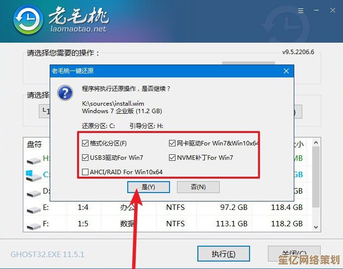 无需电脑！手机制作U盘启动盘的完整步骤，轻松应对系统安装需求