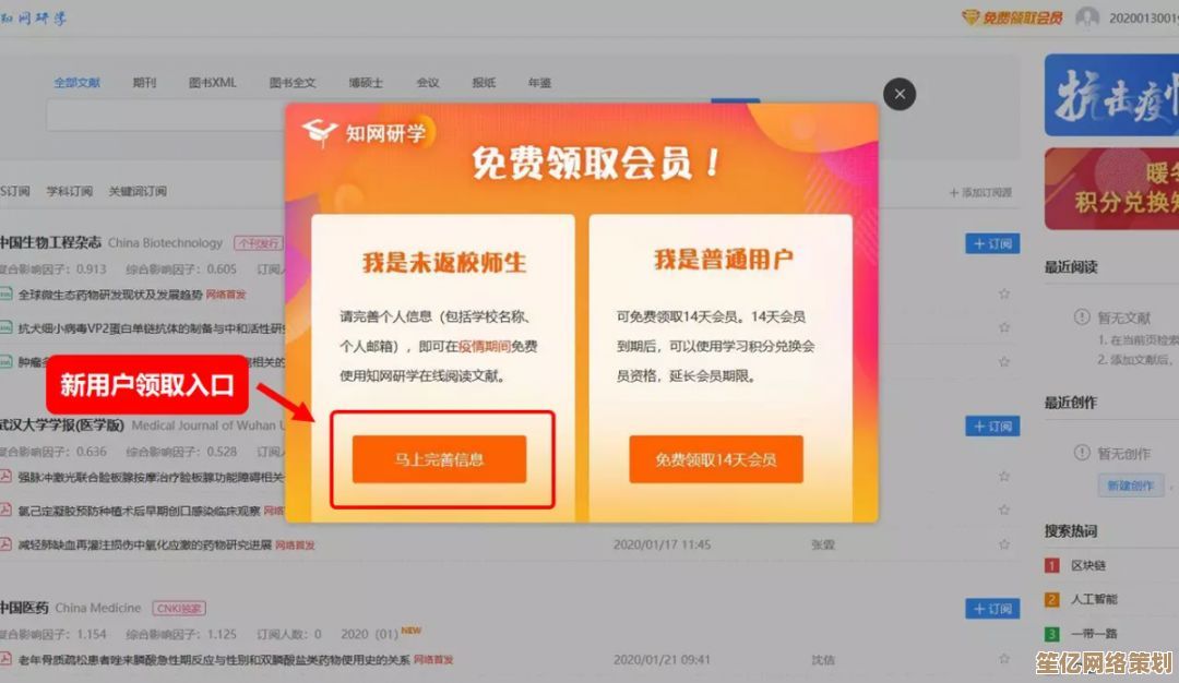 官网最新PDF资源开放免费下载，立即领取您的专属资料！