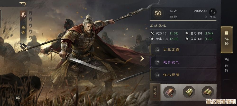 《三国谋定天下》2025新版本武将实测：公孙瓒马云禄仍是主流阵容首选